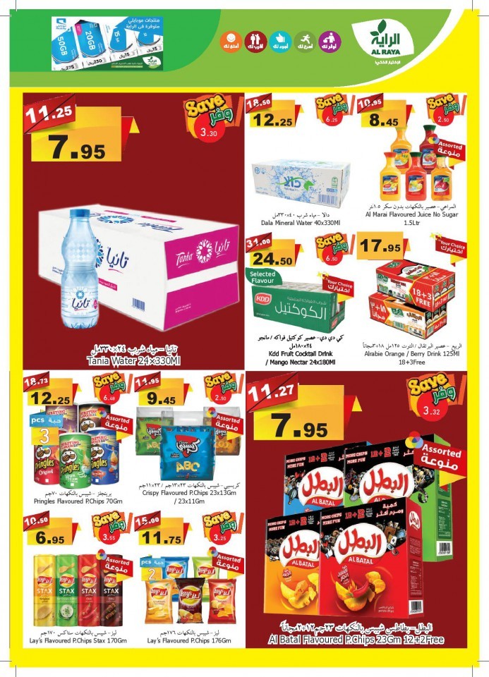 Al Raya Supermarket Special Deals
