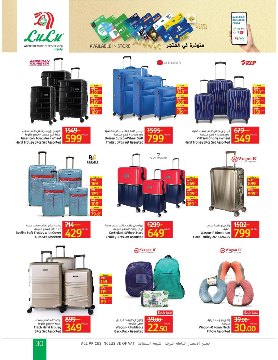 Lulu Riyadh Weekly Price Busters