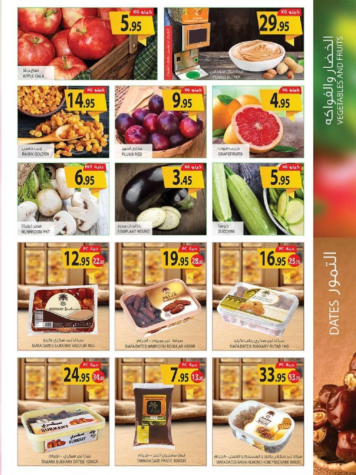 Farm Superstores Super Offers