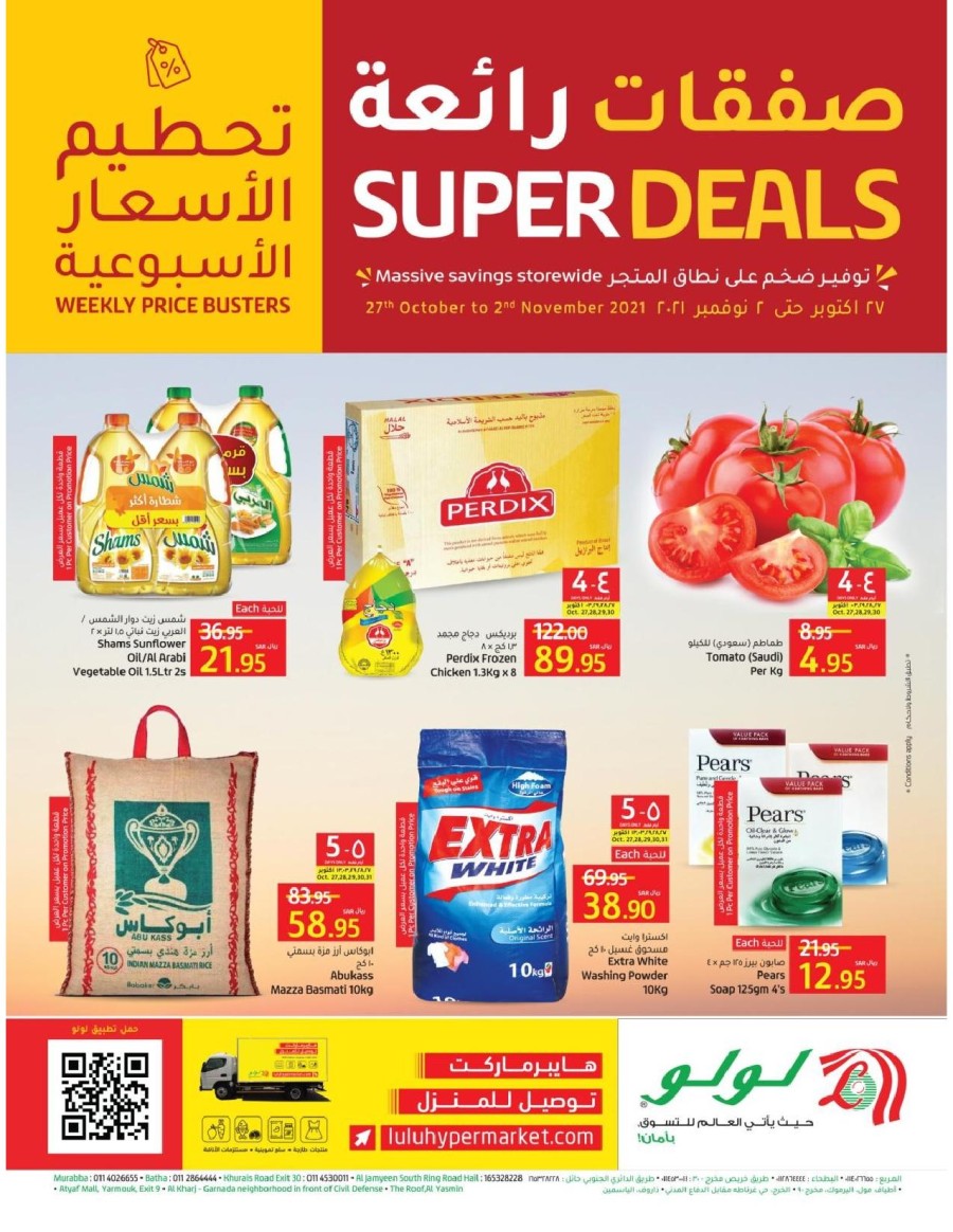 Lulu Riyadh Massive Savings