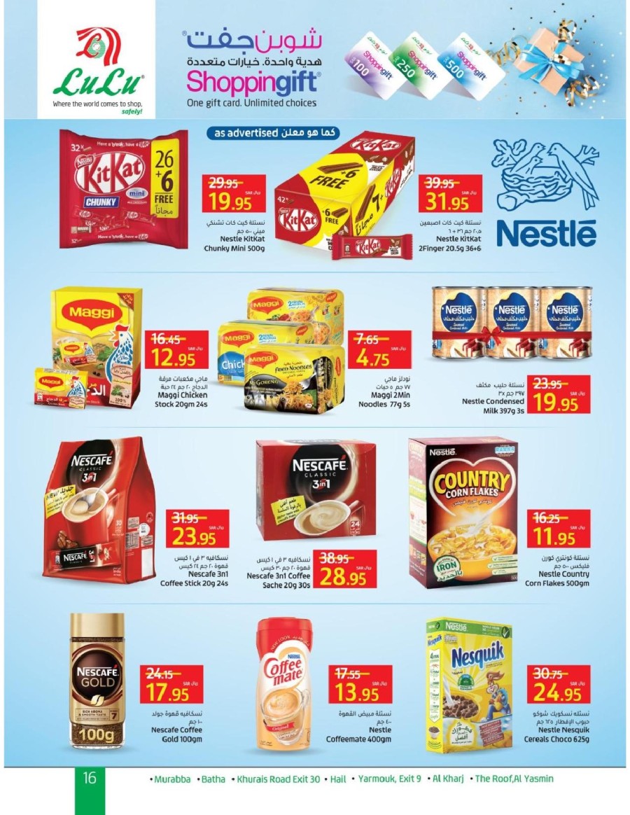 Lulu Riyadh Massive Savings