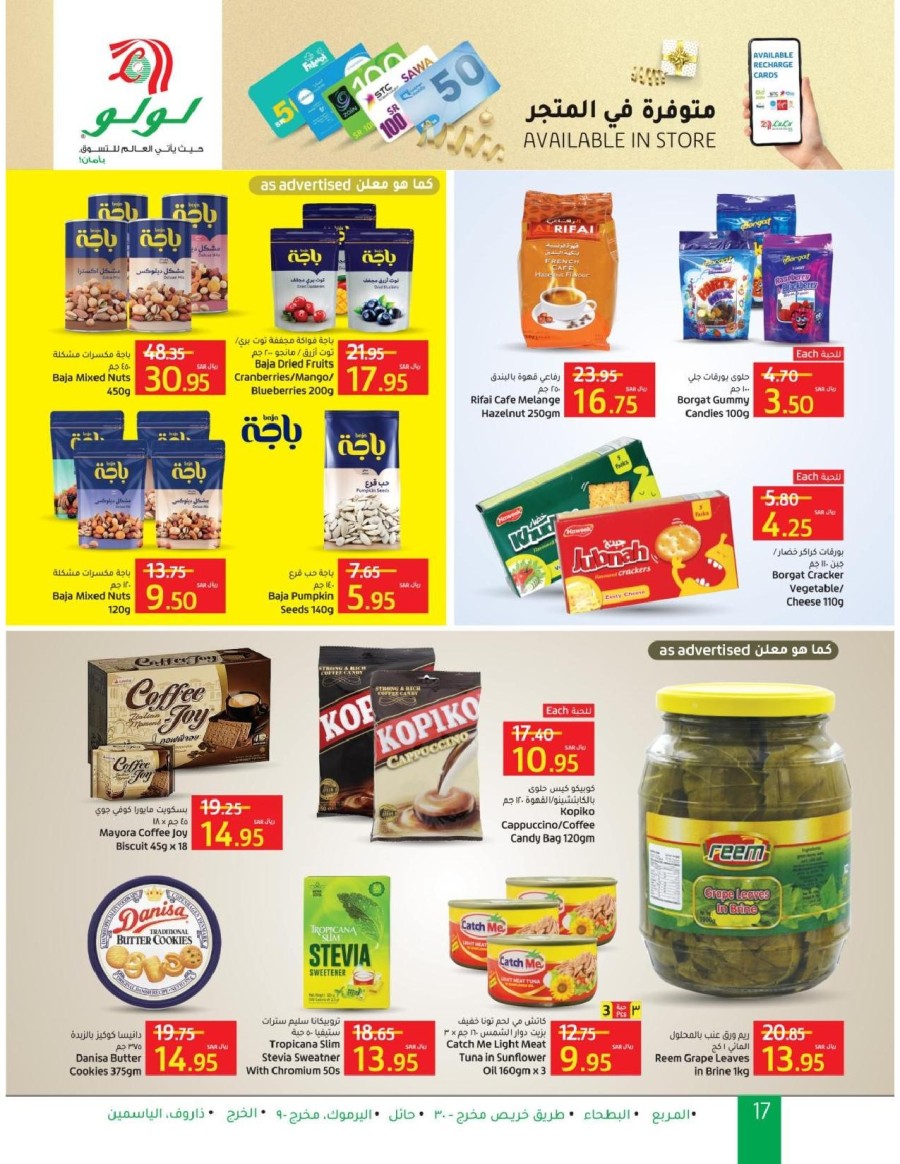 Lulu Riyadh Massive Savings