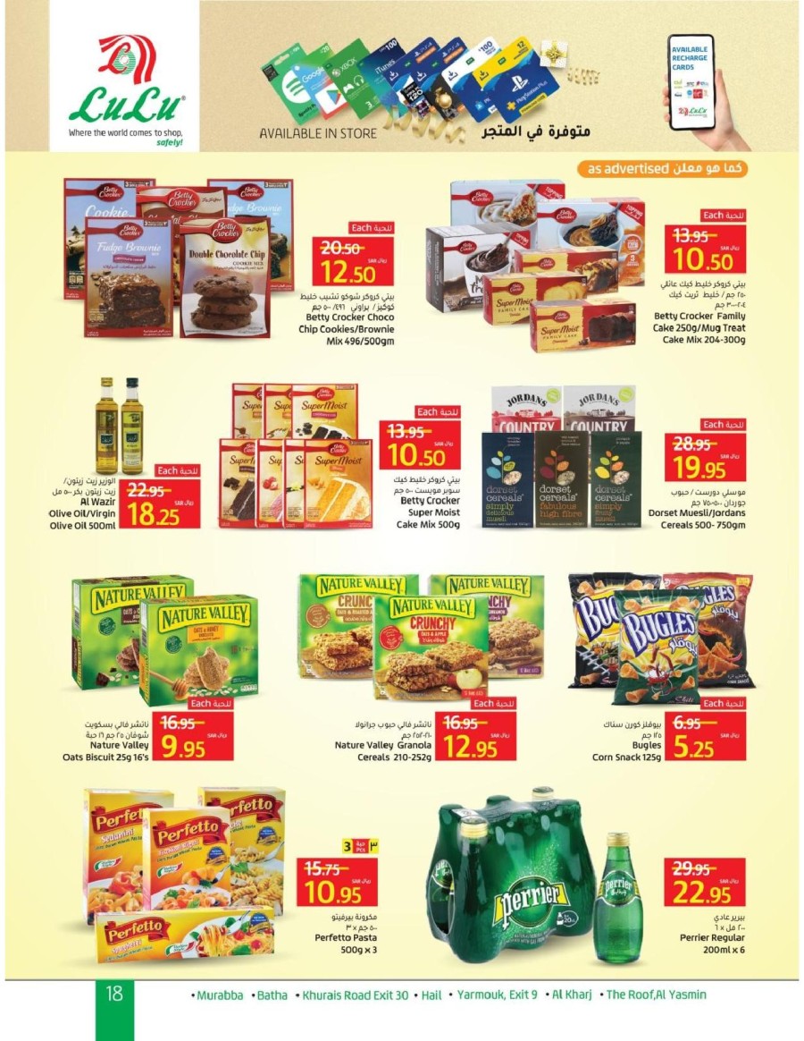 Lulu Riyadh Massive Savings