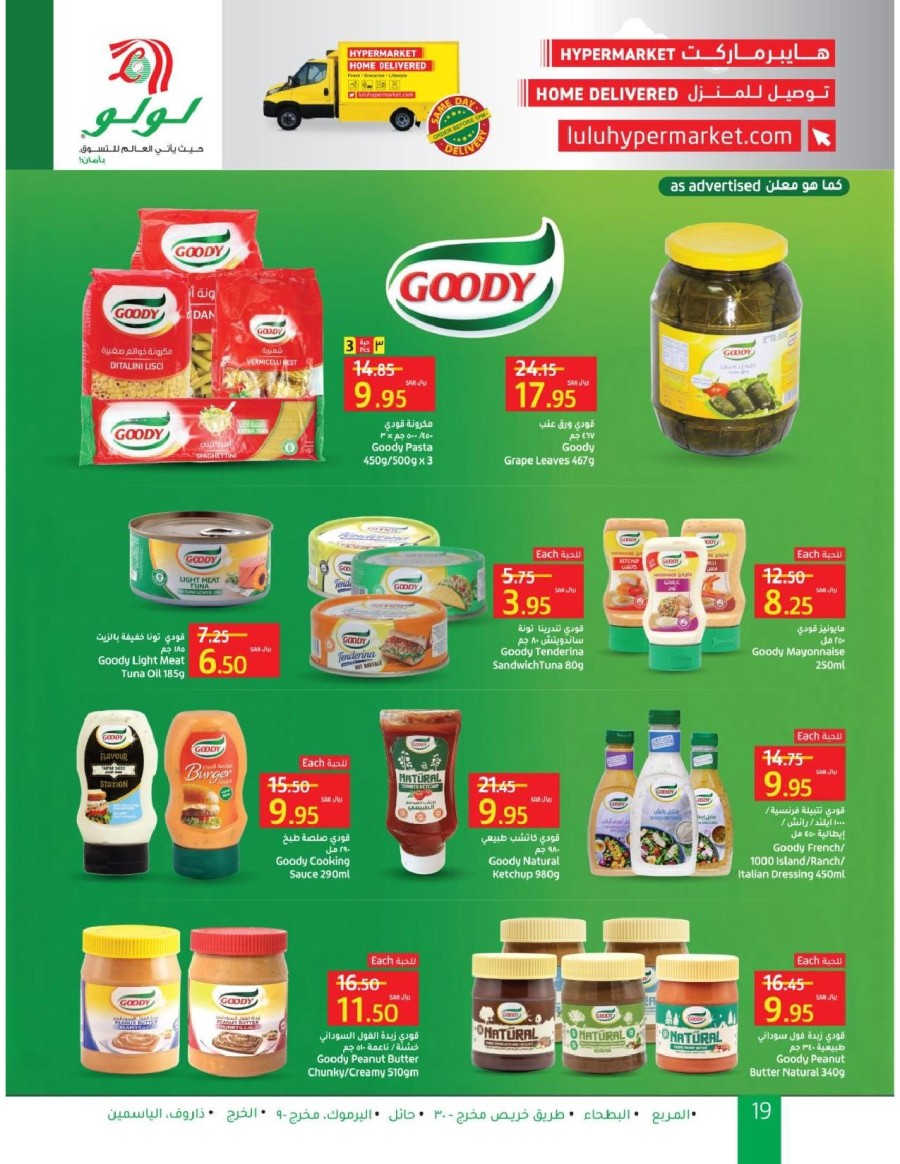 Lulu Riyadh Massive Savings