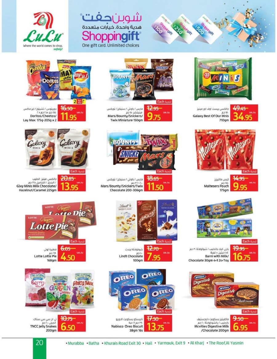 Lulu Riyadh Massive Savings