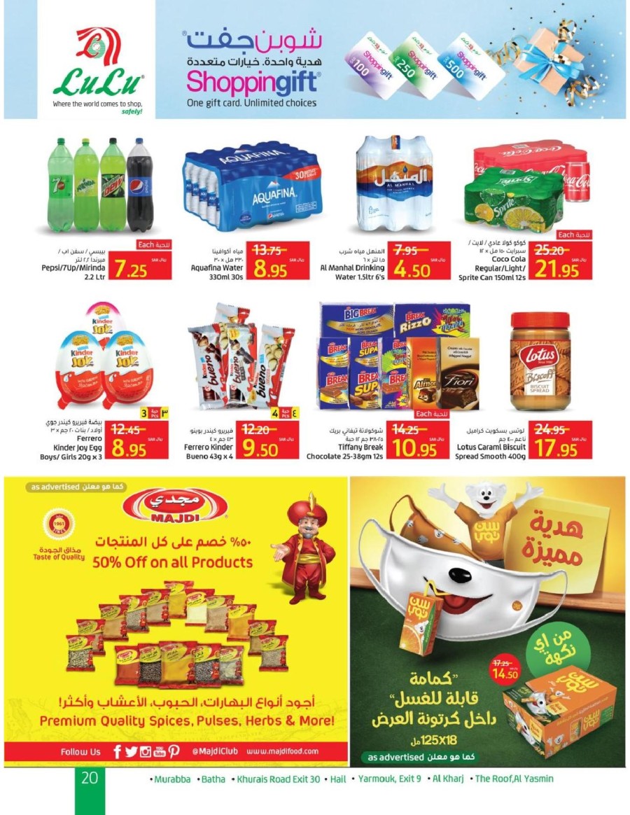 Lulu Riyadh Massive Savings