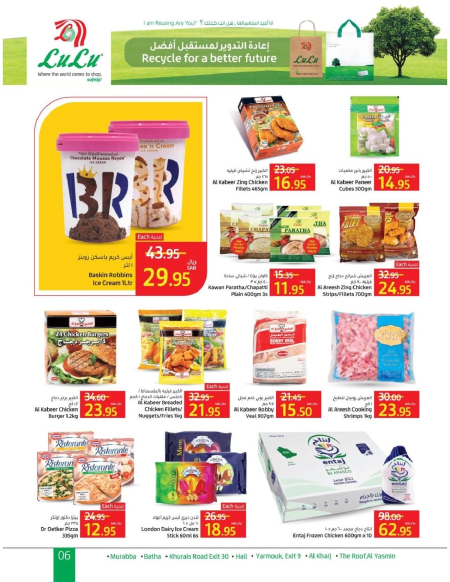 Lulu Riyadh Massive Savings