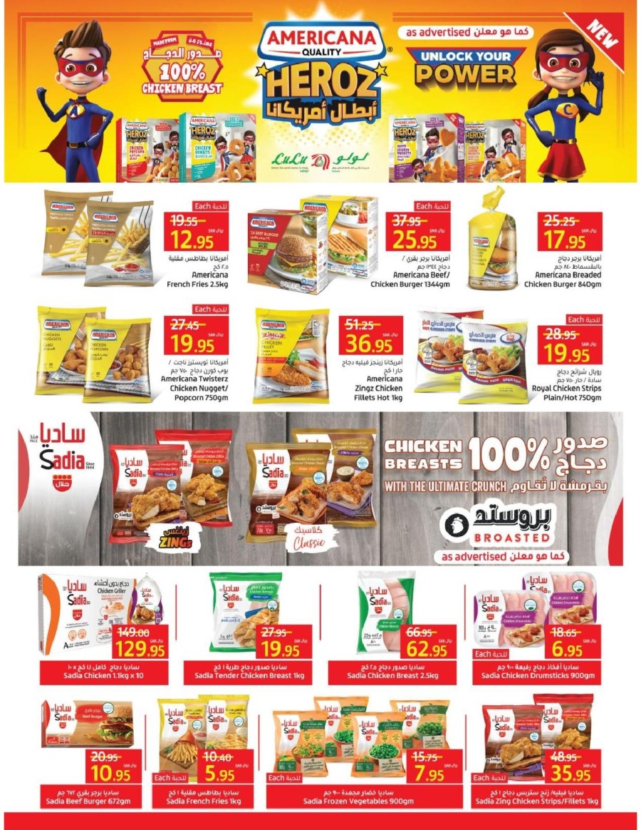 Lulu Riyadh Massive Savings