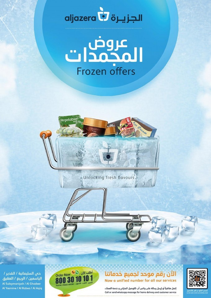 Al Jazera Markets Frozen Offers