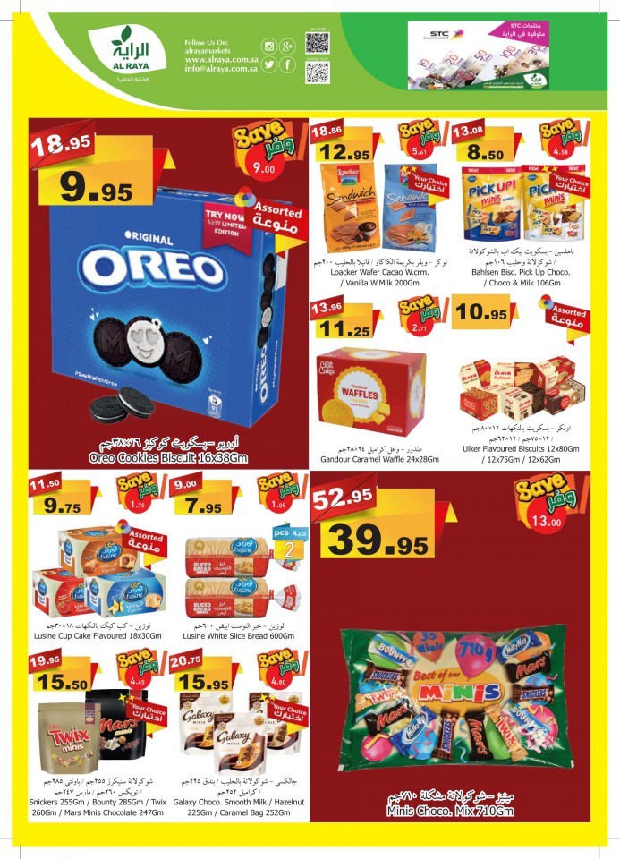 Al Raya Supermarket Great Offers