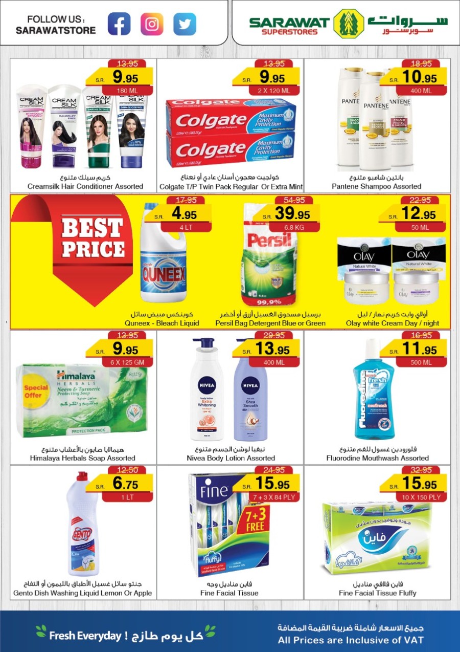 Sarawat Superstores Beauty Care