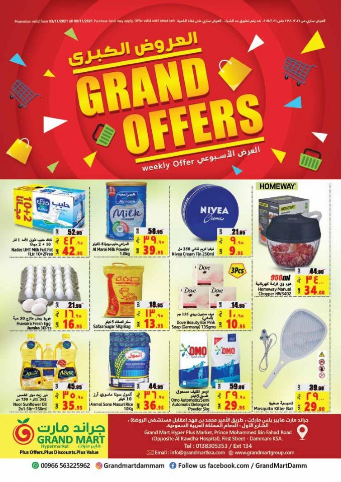 Grand Mart Grand Weekly Offers