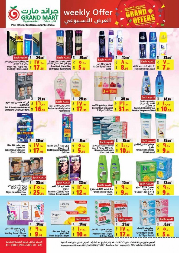 Grand Mart Grand Weekly Offers