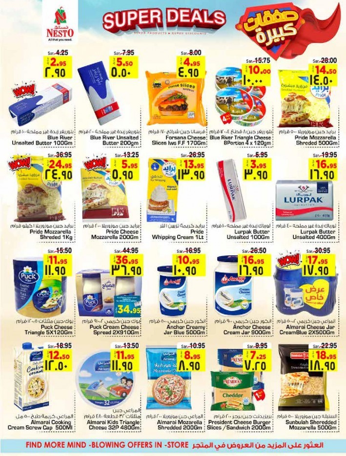 Nesto Riyadh & Buraydah Super Deals