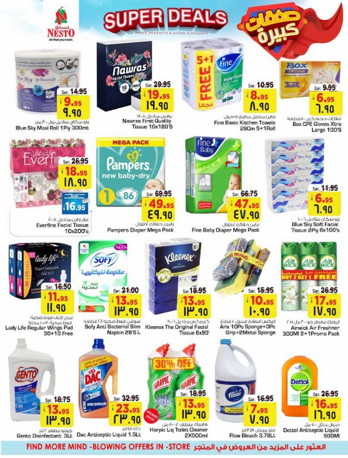 Nesto Riyadh & Buraydah Super Deals