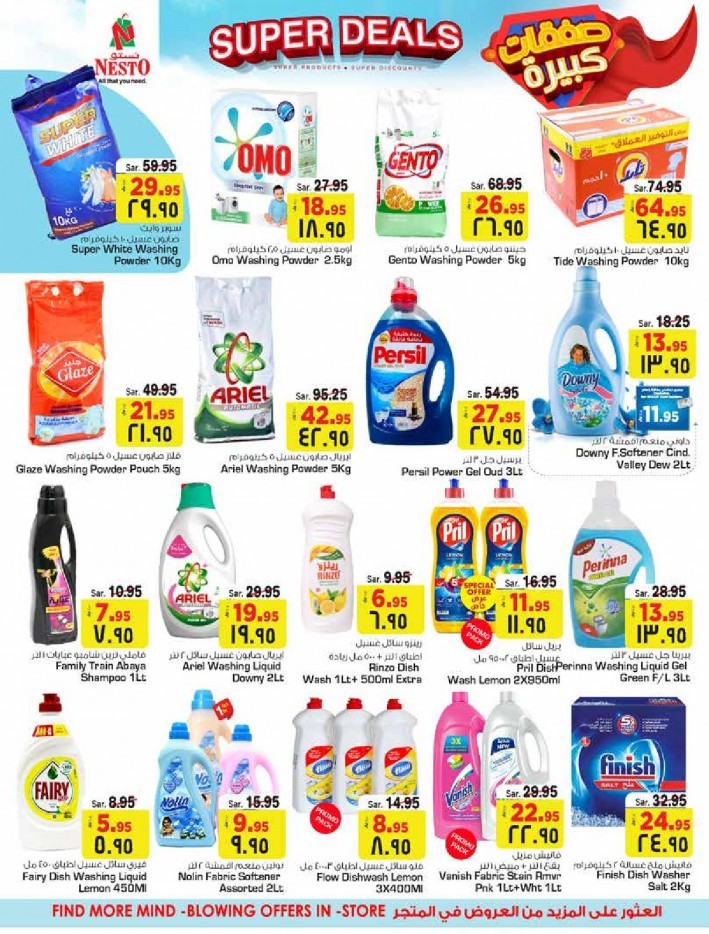 Nesto Riyadh & Buraydah Super Deals