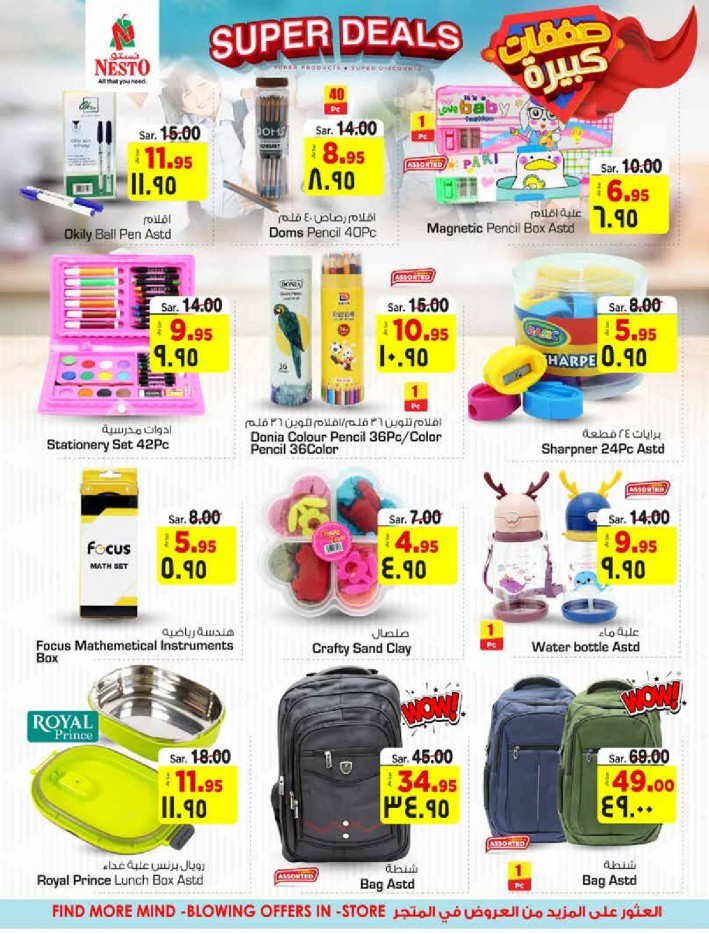 Nesto Riyadh & Buraydah Super Deals