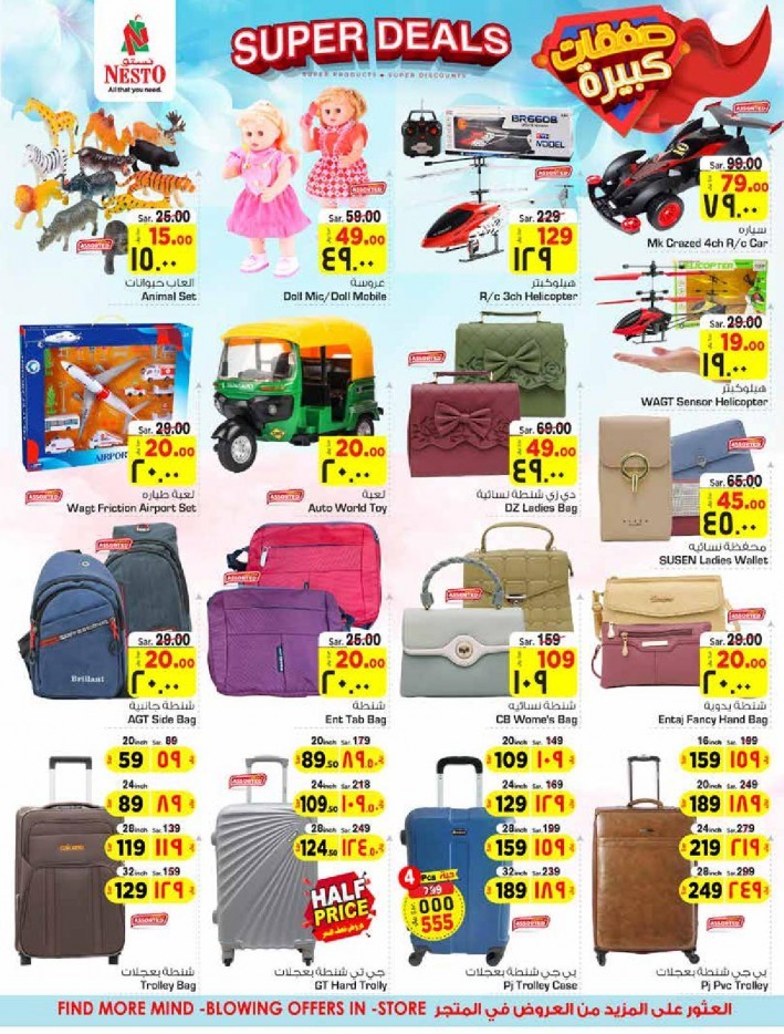 Nesto Riyadh & Buraydah Super Deals