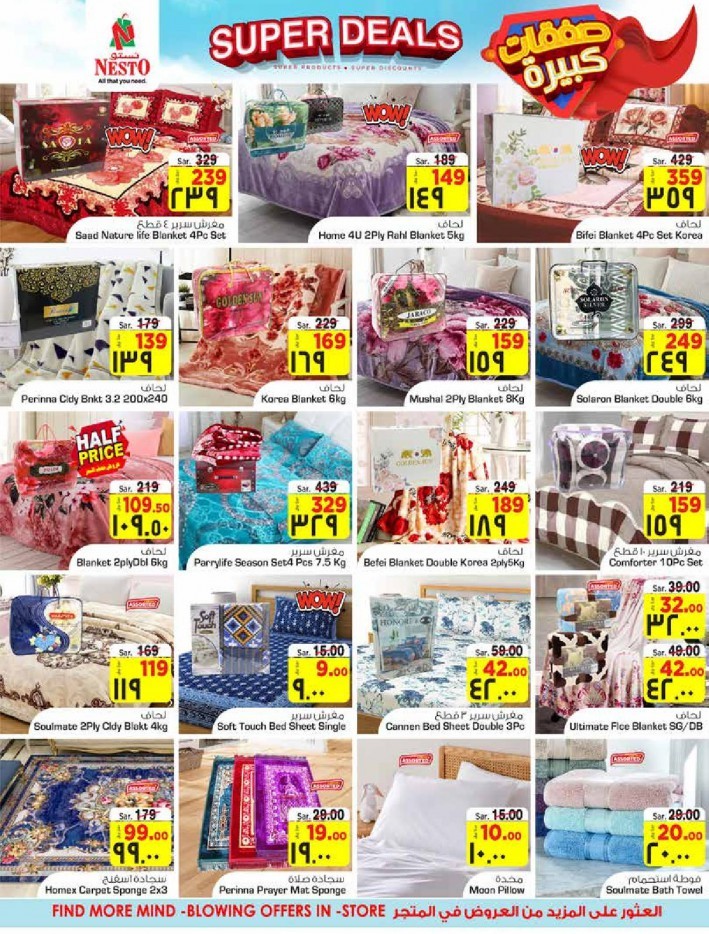 Nesto Riyadh & Buraydah Super Deals