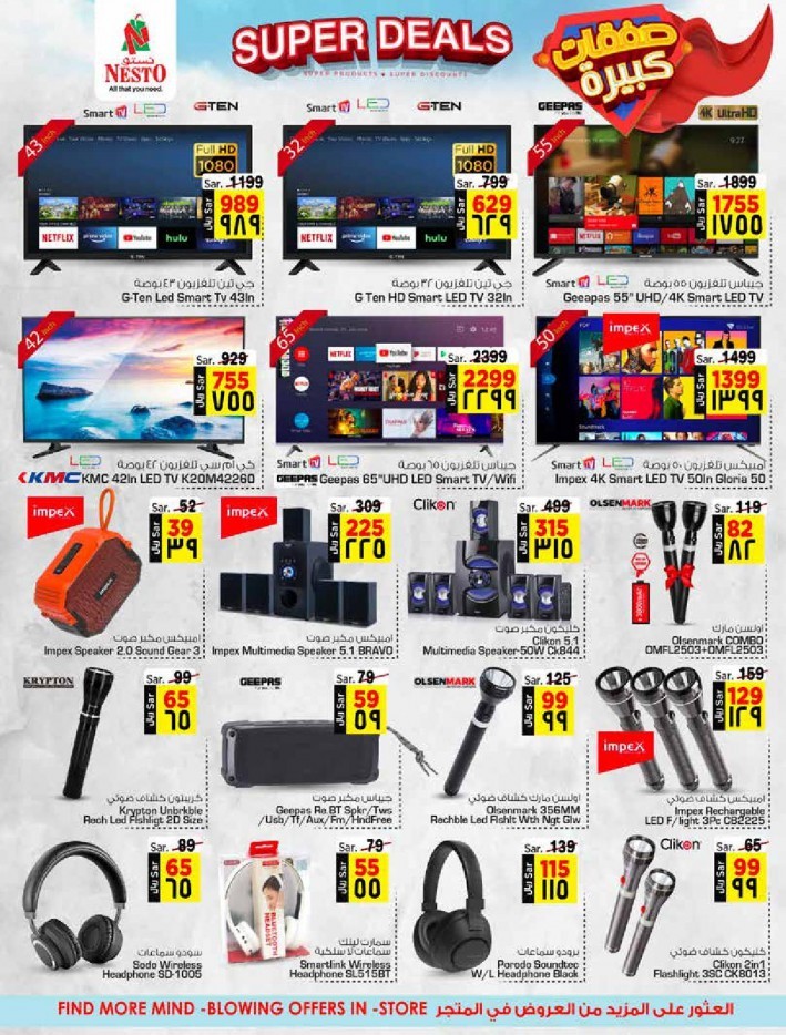 Nesto Riyadh & Buraydah Super Deals