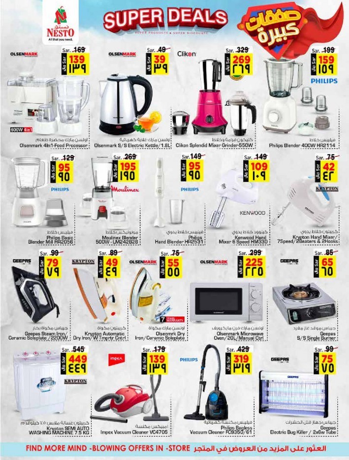 Nesto Riyadh & Buraydah Super Deals