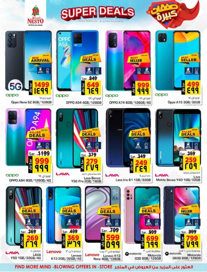 Nesto Riyadh & Buraydah Super Deals