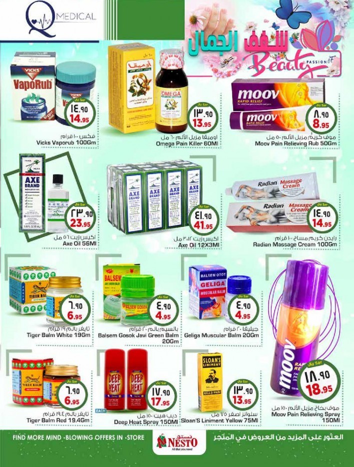 Nesto Riyadh & Buraydah Super Deals