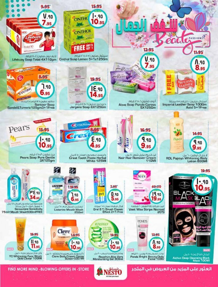 Nesto Riyadh & Buraydah Super Deals