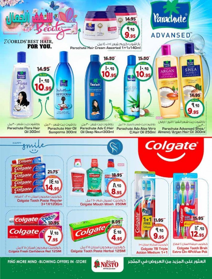 Nesto Riyadh & Buraydah Super Deals