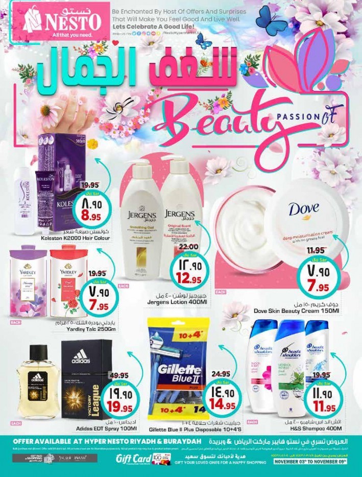 Nesto Riyadh & Buraydah Super Deals