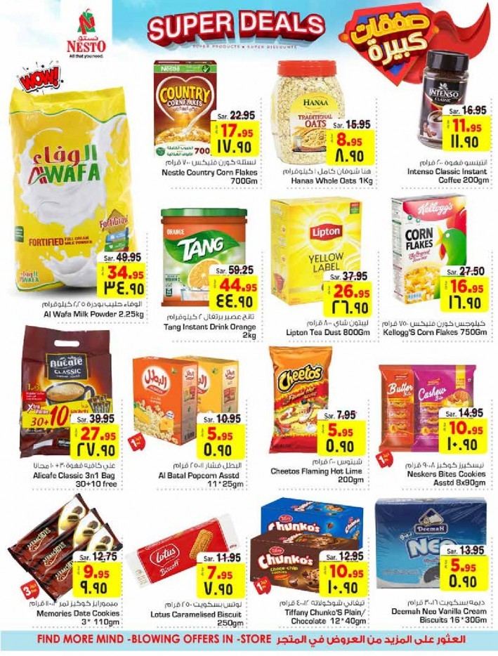 Nesto Riyadh & Buraydah Super Deals