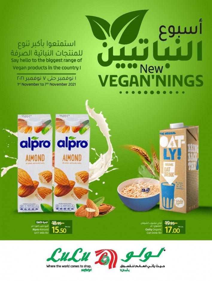 Lulu Vegan Products Offers