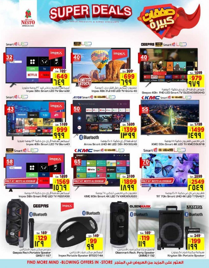 Nesto Dammam Weekly Super Deals | Dammam Nesto Offers