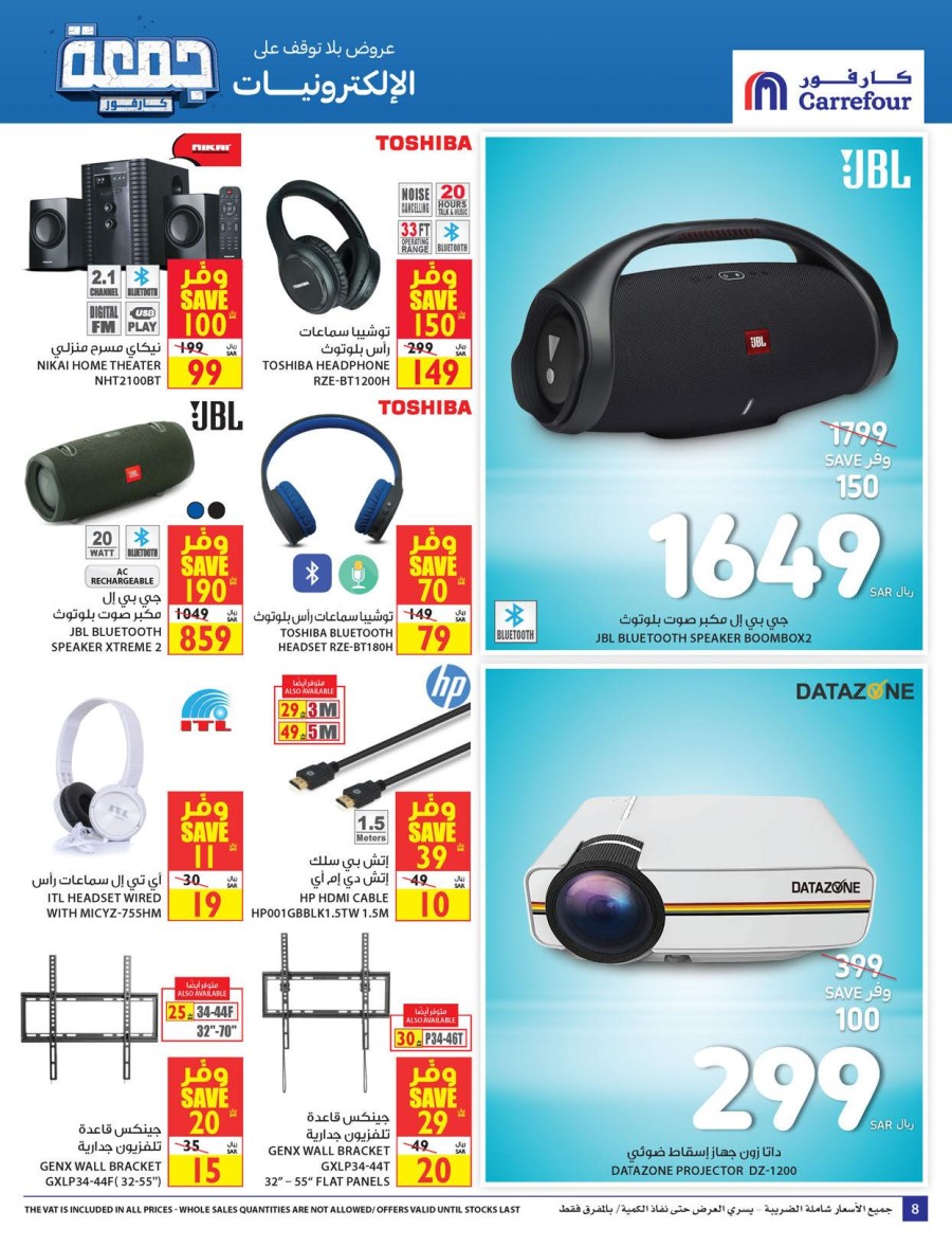 Carrefour Electronics Offers