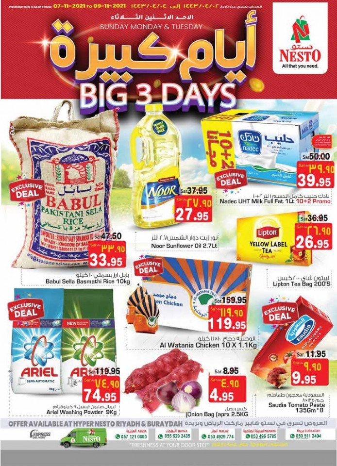 Nesto Riyadh & Buraydah 3 Days Deals