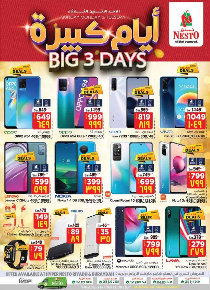 Nesto Riyadh & Buraydah Big 3 Days Deals