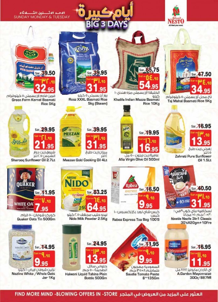 Nesto Riyadh & Buraydah 3 Days Deals