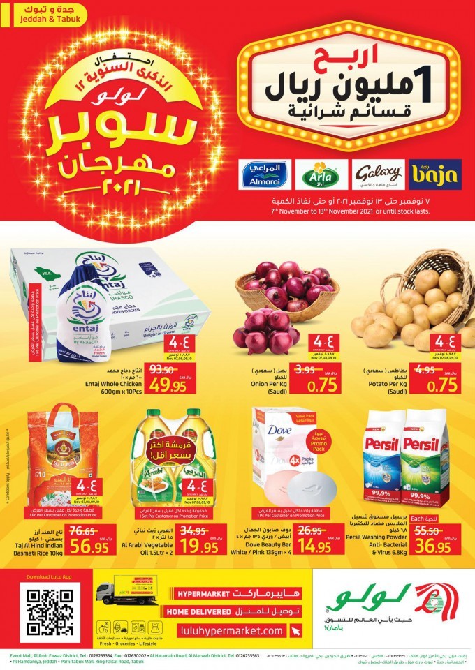 Jeddah & Tabuk Anniversary Deals