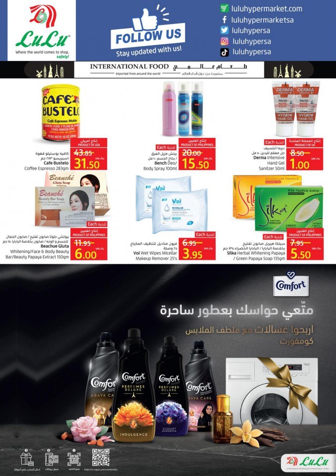 Jeddah & Tabuk Anniversary Deals