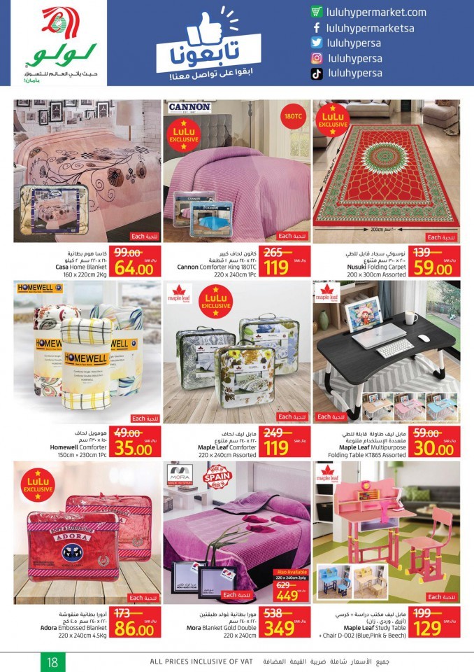 Jeddah & Tabuk Anniversary Deals