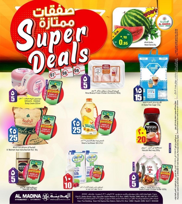 Al Madina Super Deals