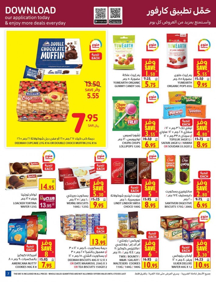 Carrefour Big Friday Deals