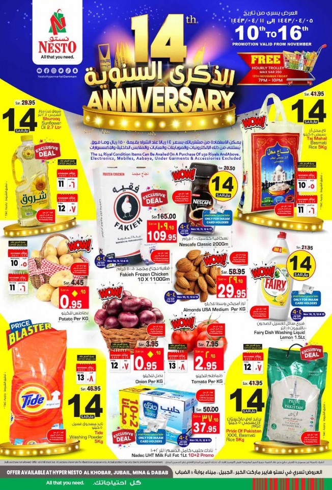 Nesto Dammam Anniversary Offers