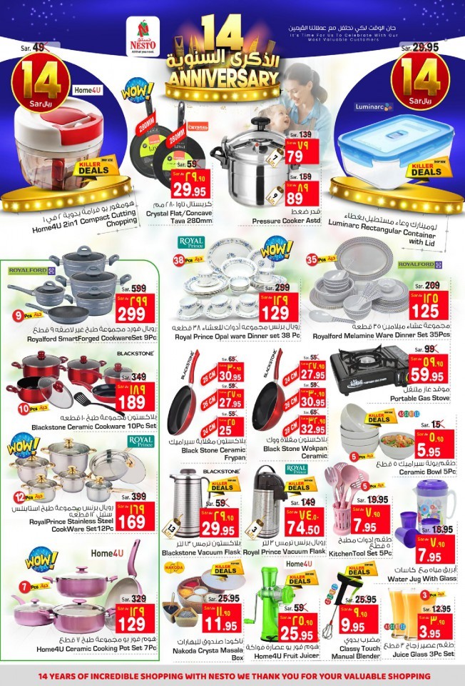 Nesto Dammam Anniversary Offers