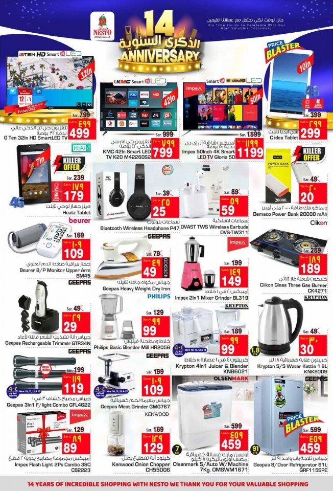 Nesto Dammam Anniversary Offers