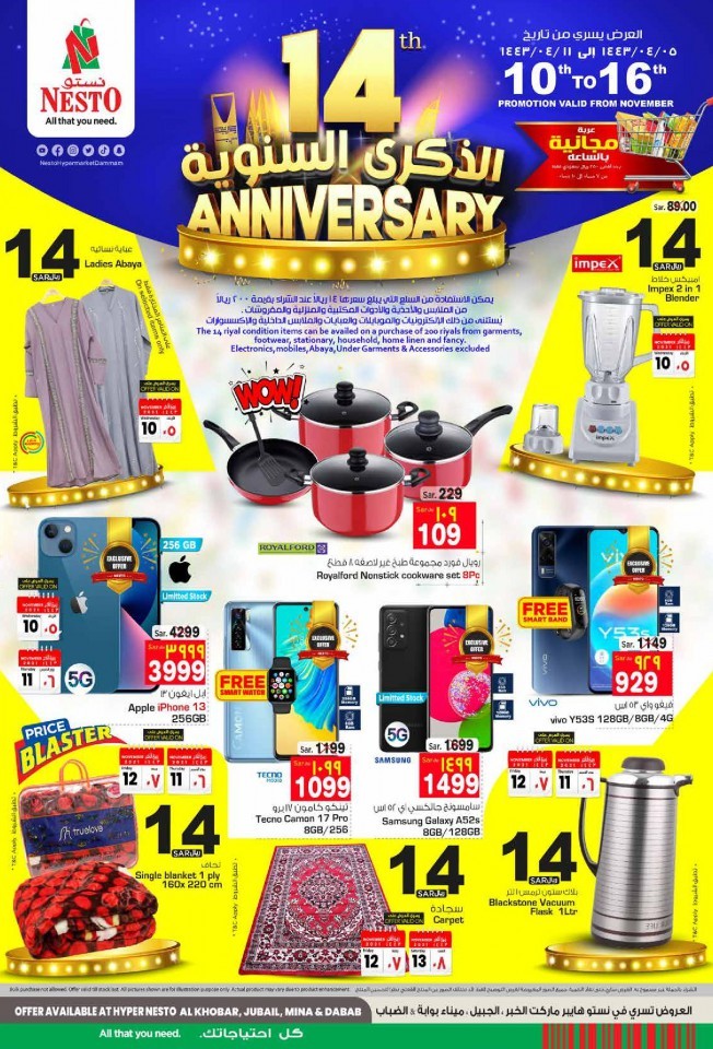 Nesto Dammam Anniversary Offers