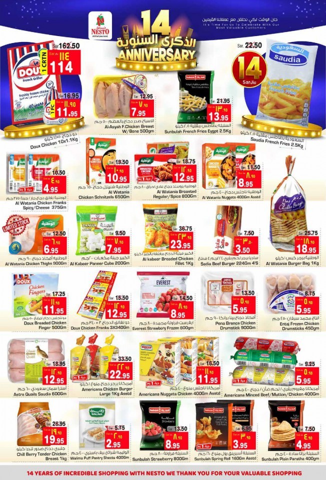 Nesto Dammam Anniversary Offers