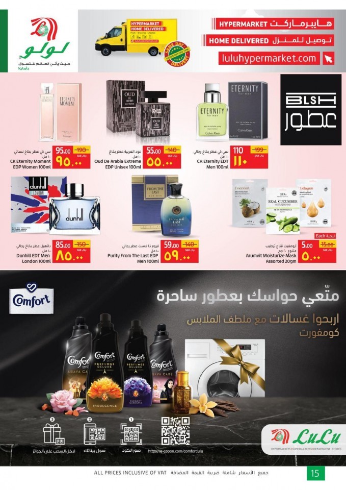 Lulu Dammam Anniversary Offers