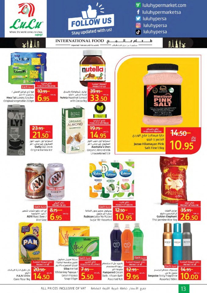 Jeddah & Tabuk Super Offers