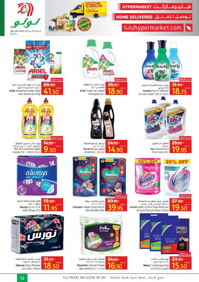 Jeddah & Tabuk Super Offers